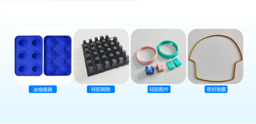 深圳硅胶制品
